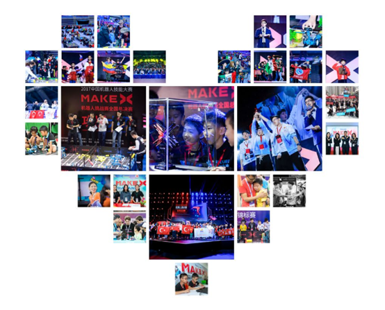 MakeX 两周年生日快乐!