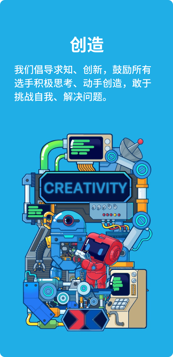 makex creativity