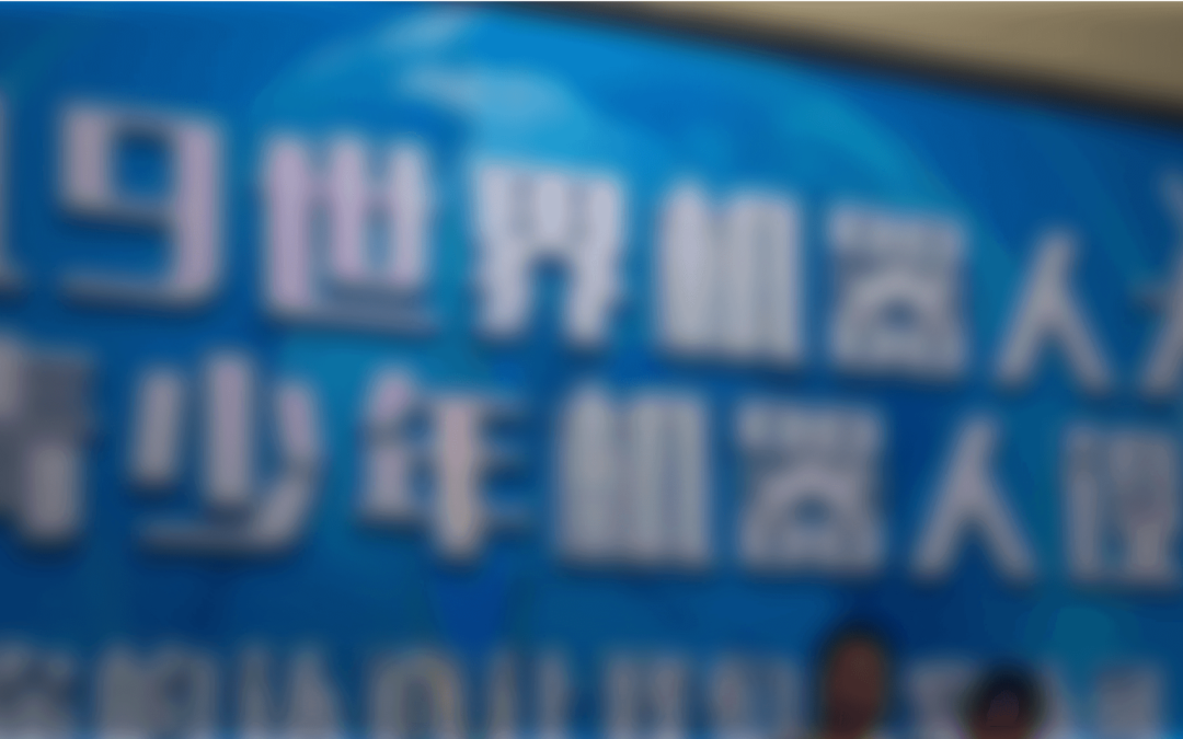 岳阳市领航凤凰赛事俱乐部