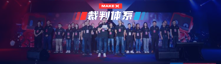 裁判banner