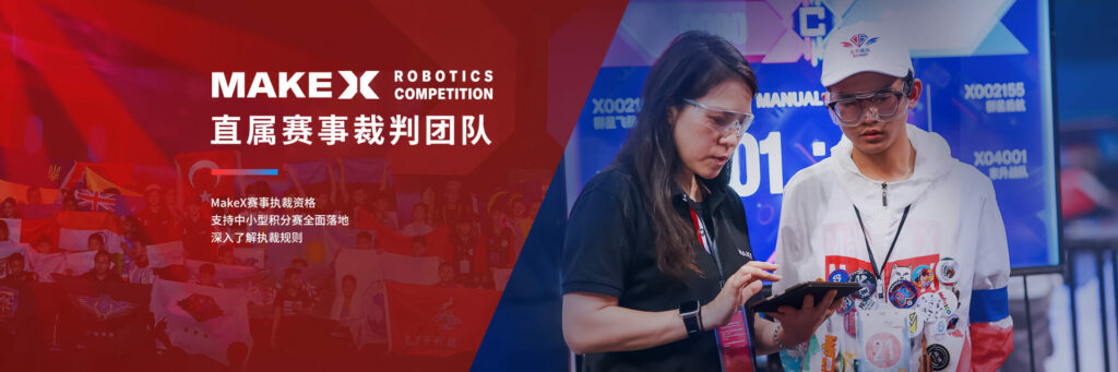 裁判banner-1024x341